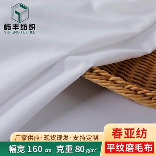 �F؛���l160cm 80�� ȫ��ƽ�y������У�����ϱ���ĥë��