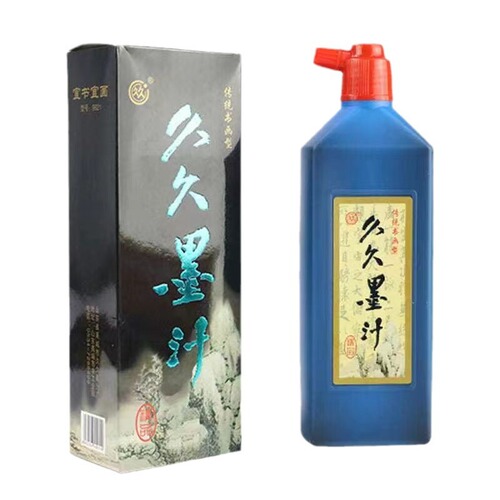 Jiujiu Inks 100g Brush Calligraphy and Painting Thick Ink Ink Liquid Black Ink Chinese Painting Practice Stationery Set