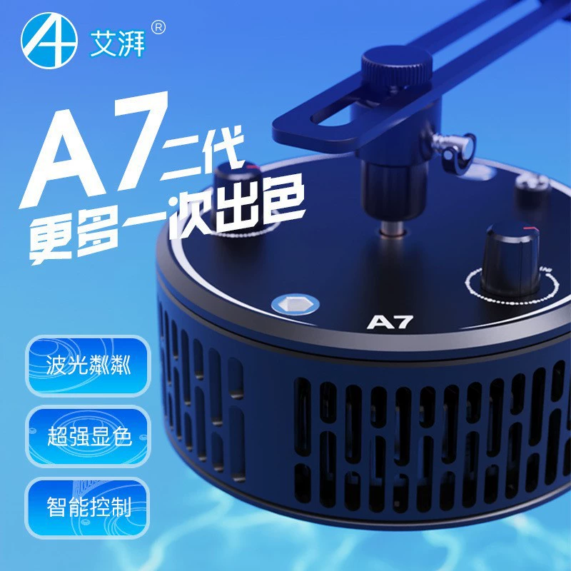 Светодиодная лампа для кораллов Aipai A7S нового поколения (третье), с интеллектуальным управлением A+, полным спектром, Wi-Fi и пультом дистанционного управления для аквариума.
