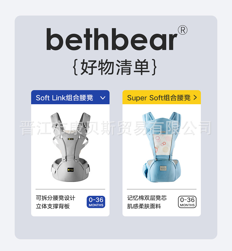 组合腰凳详情_01.jpg