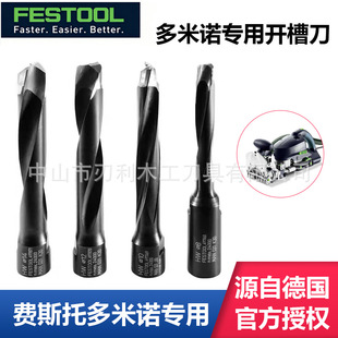 �����ZDF500�_�۵�FESTOOL�M˹�ЙC��龿׵�㊵�ľ���Ҿ����l�S