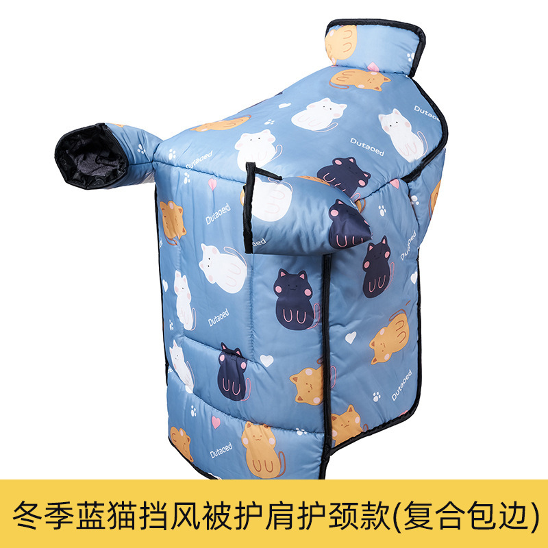 电动车挡风被冬天加绒加厚款冬防水防雨电瓶摩托车电车冬季防风罩|undefined