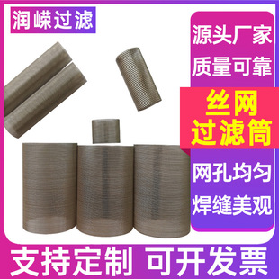 �����W�����^�V�WͲ��Ҏ�񺸽ӞVͲ304 316�A���β��P䓺Y��