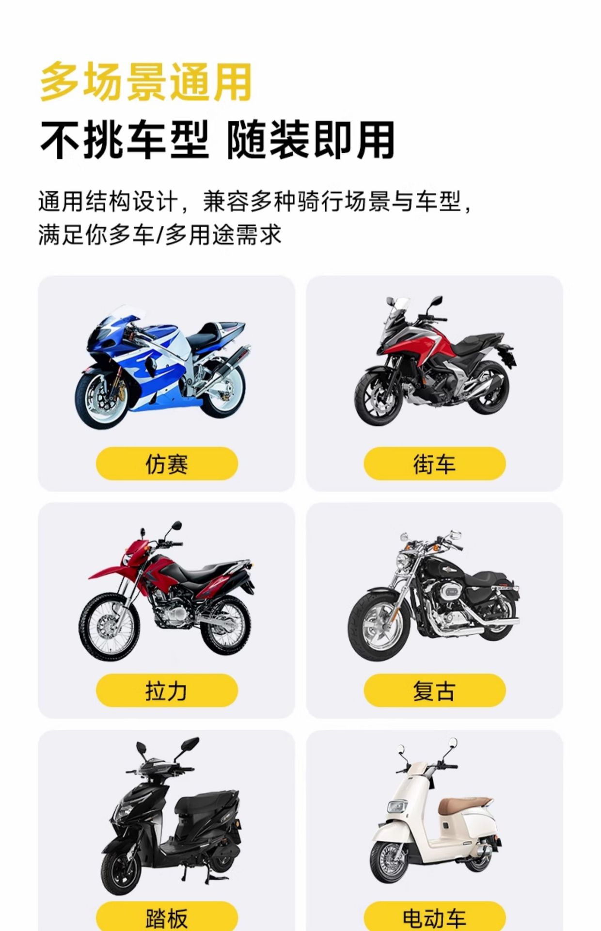 Suitable for Summer Motorcycle Seat Cushions, Silicone Sun Protection and Waterproof Seat Cushions, Electric Vehicle Takeout, Breathable, Ventilated and Shock-Absorbing Isolation
