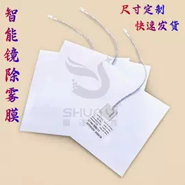 感应开关;开关电源;LED灯带