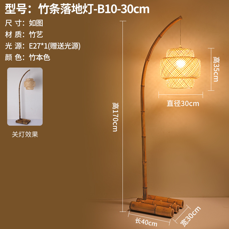 Nueva atmósfera de sala de estar de estilo chino, dormitorio Zen, restaurante de hotel, salón de té B&B de estilo japonés, lámpara de pie antigua medieval wabi-sabi