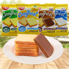 盛歌涂层干蛋糕柠檬味巧克力味牛奶味香蕉味整箱5斤批发休闲零食