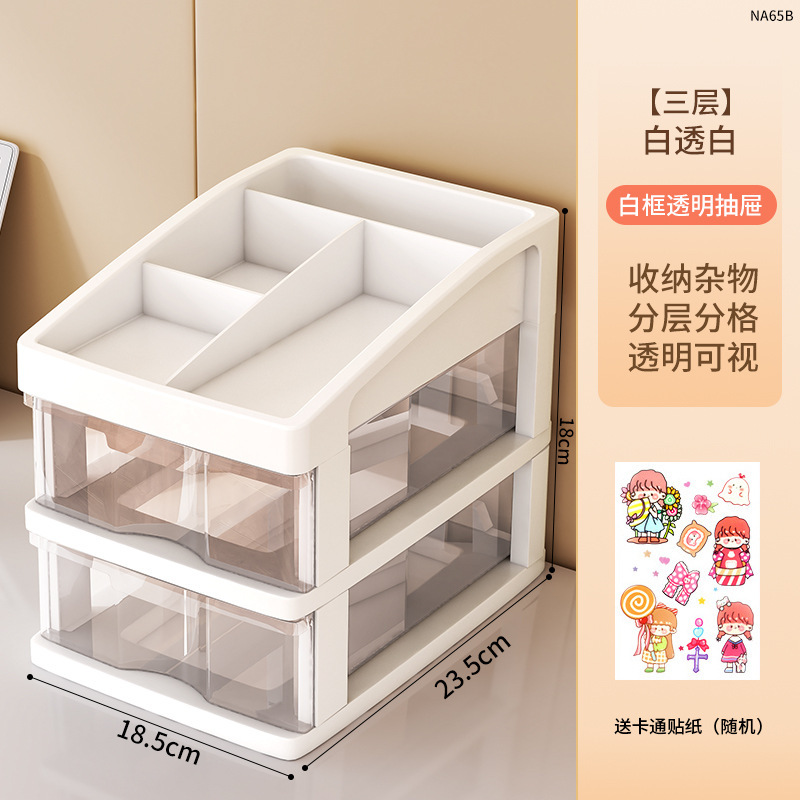 Estante de almacenamiento de cosméticos supergrande para el hogar Estante de almacenamiento de plástico simple de escritorio Caja de almacenamiento tipo cajón Caja de almacenamiento de escritorio