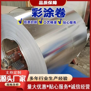 Wholesale thermal insulation pipe with light aluminum 1060 quality reliable and durable 3003 aluminum magnesium manganese coil can be opened and cut