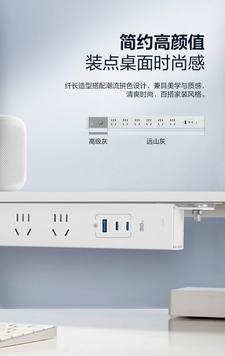 经济款PDU详情 (3).jpg