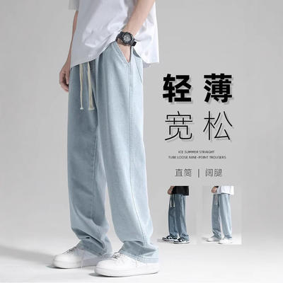 American-Style Jeans Fashion Workwear 2026 Spring and Autumn Men's Trendy Straight Loose New Youth Men's Pants