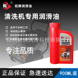 ������ϴ�C���Ý��������͙C�����C��15W40SG�F؛�͜��׆���