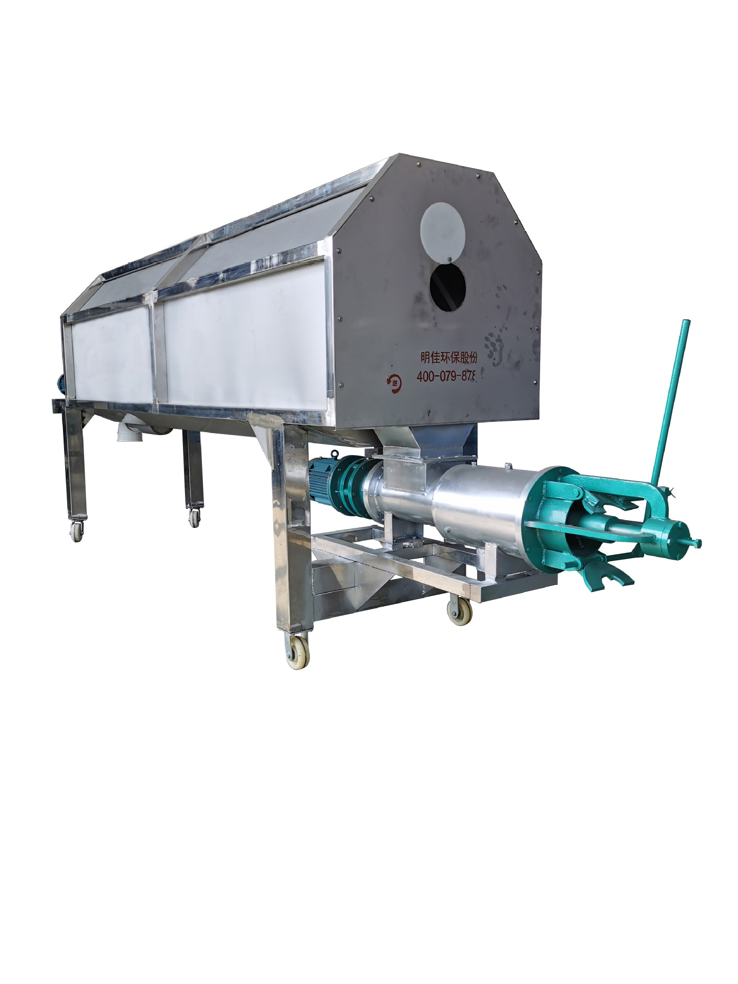 猪粪牛粪等粪污固液干湿分离机动物粪便脱水机畜禽粪液处理设备