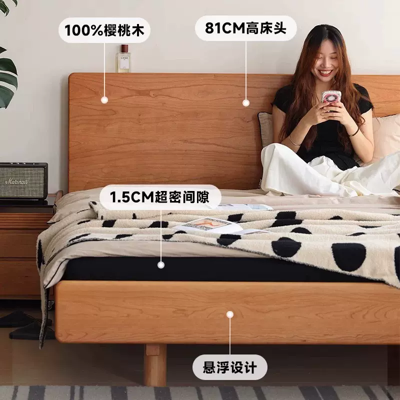 好好睡双人床实木床日式大床樱桃木北欧悬浮主卧1.5m1.8m床