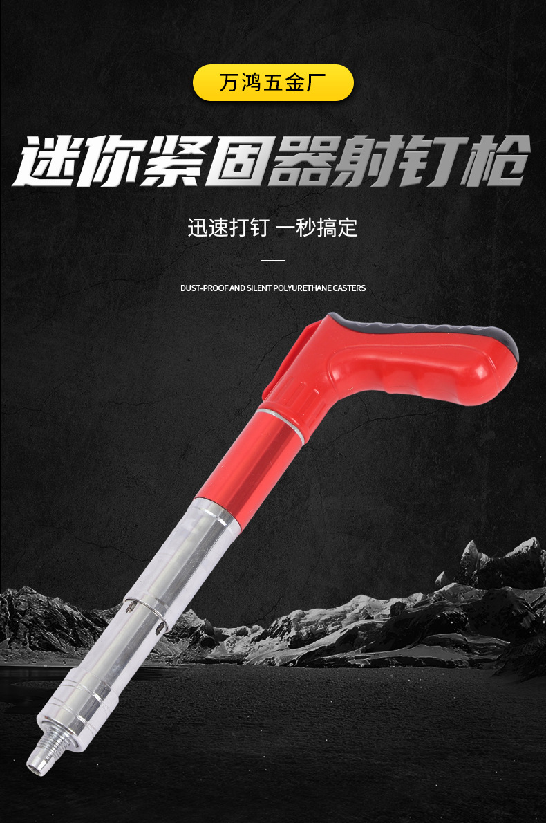 迷你炮钉枪一体消音射钉枪固定安装打钉枪线槽射钉枪吊顶神器钉枪-阿里巴巴