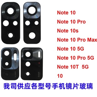 For Xiaomi Redmi Lens Glass Note10 Mirror 10Pro Lens Cover 10S Camera Glass