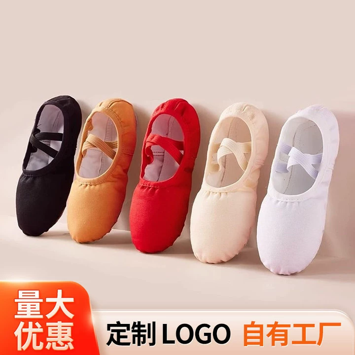 Танцевальные туфли Детские женские красные балетные туфли в помещении мягкая подошва для упражнений обувь для девочек китайские танцевальные туфли для йоги