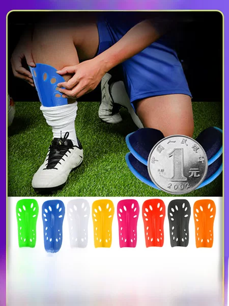 Soccer Leg Guard Children Adult Children's Competition Training Sports Insert Leg Guard Leg Guard Leg Guard Insert Board