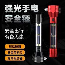 S1Y����������ȫ�N����๦�ܼ��ɳ�늷����󾯼t�{���W���Ͳ̫