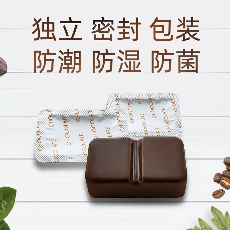 広東愛晨夢清燕ベビーベアチョコレートプロバイオティクスココア抗アレルギー便秘解消湿気排出無糖|undefined