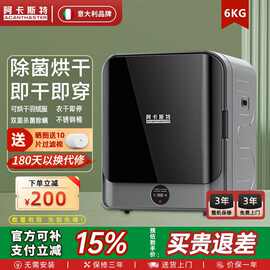 意大利阿卡斯特家用烘干机衣服干衣机紫外线家用滚筒烘衣机
