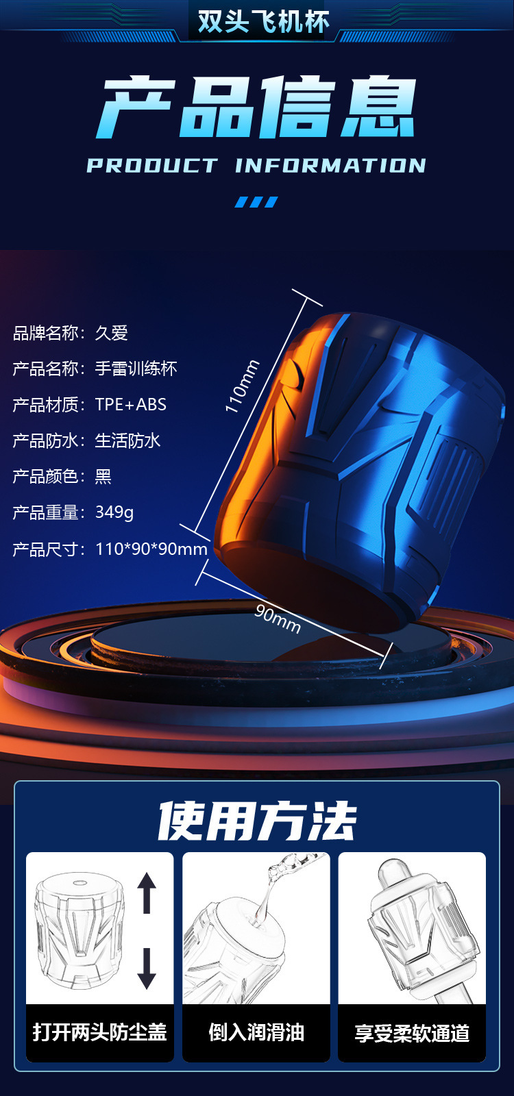 Manual Airplane Cup Male Masturbator TPE and ABS Dual-head Trainer — detail image 29