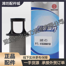 HWP10H WP12 WP13lәC͚xVо612630060138UVо