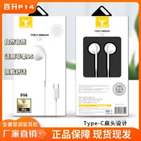 Huawei, vivo, xiaomi, oppo, совместимые наушники