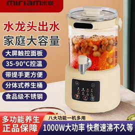 电饭煲/锅;电风扇;养生壶