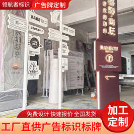 景区落地导向牌风向标识多方向箭头指路牌地名牌酒店导视牌定制