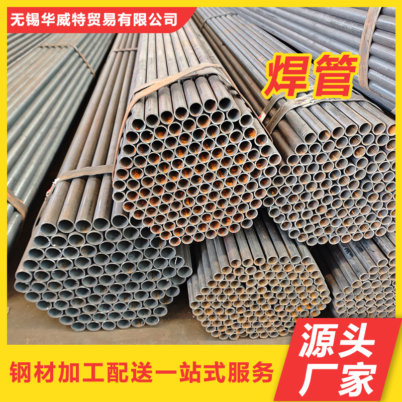 无缝钢管大口径碳钢圆管小口径铁管无缝管零切Q235B焊接管