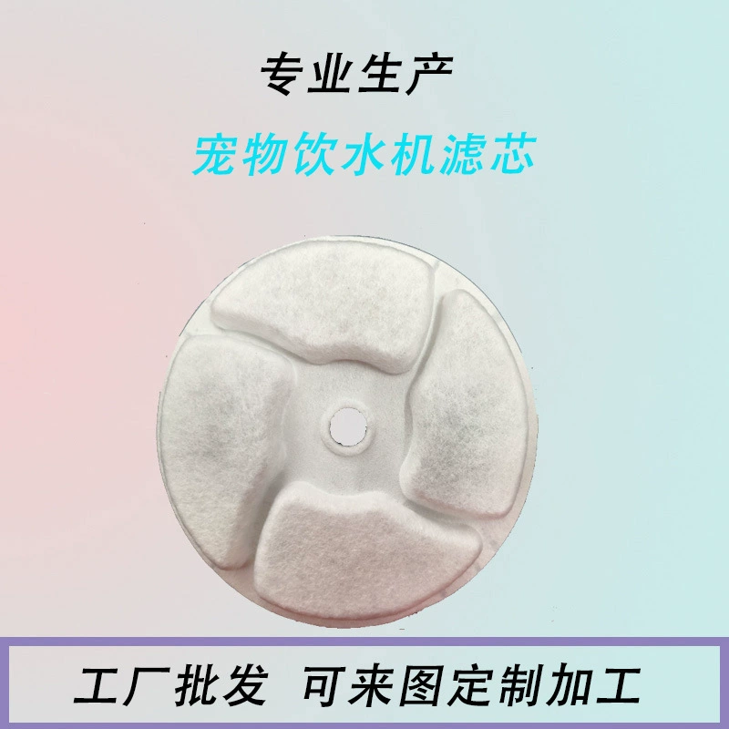 Питьевая вода для домашних животных Трансграничный диспенсер для воды Фильтрующий элемент интеллектуальный фильтр-хлопок автоматический цикл трех поколений питьевых фонтанов 3.0