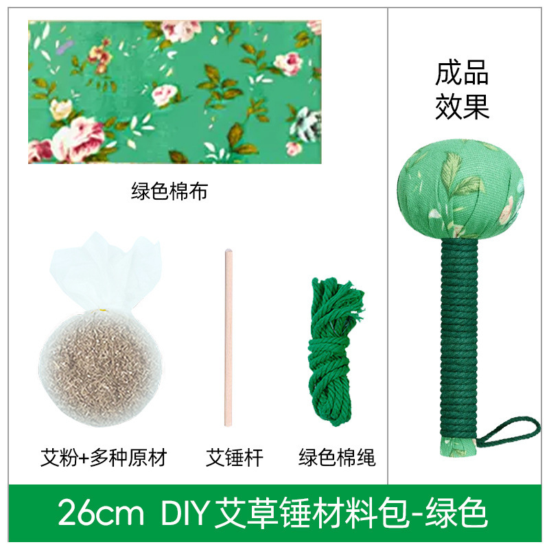 艾草ハンマーdiyは灸ハンマーを持っています。|undefined