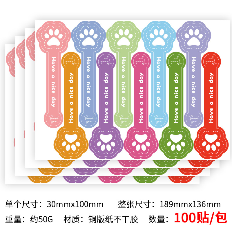 款式9;100貼/包