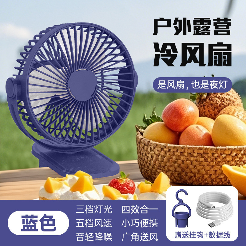 新しい小型扇風機、USB充電式、卓上クリップファン、オフィスデスクトップ用、小型家庭用、寮用扇風機、ポータブル|undefined