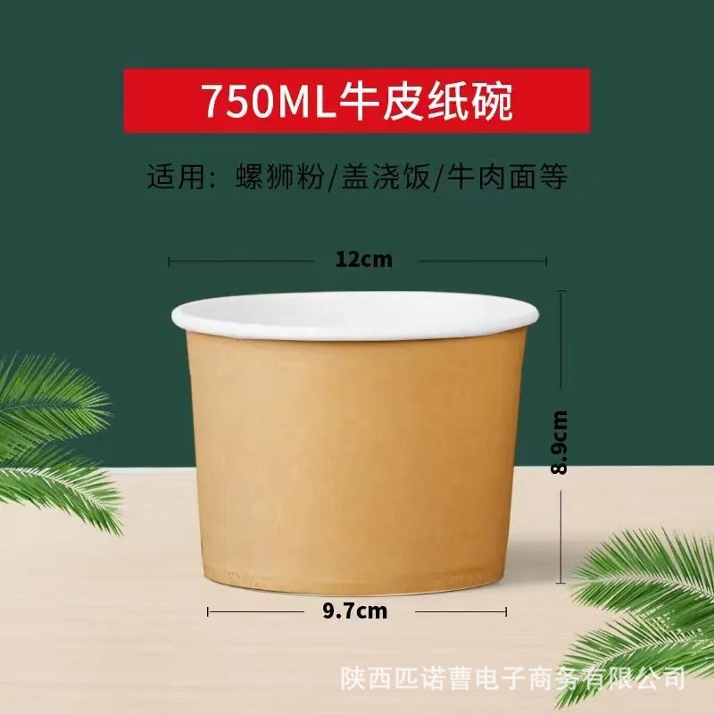 2025 Cuenco de papel para el año de la serpiente Cuenco de papel para el año nuevo Cuenco de arroz desechable para el año nuevo