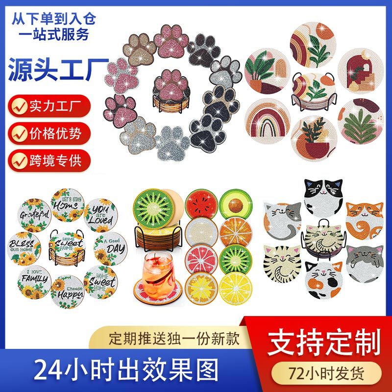 New cross-border Diamond painting wooden coaster DIY with iron frame Christmas Festival coaster Amazon TEMU New cross-border Diamond painting wooden coaster DIY with iron frame Christmas Festival coaster Amazon TEMU