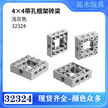�����ָ�MOC 32324С�������ǻ�ľɢ�����������4x4���׿��ש