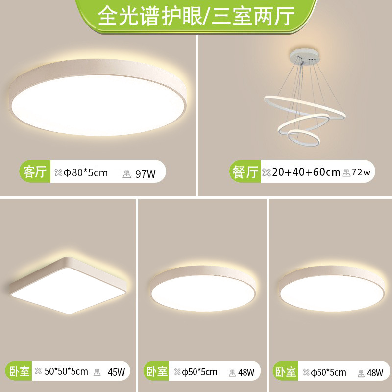 Luz de techo de espectro completo LED lámpara de estudio delgada dormitorio simple cocina moderna casa estudio balcón lámpara de sala de estar