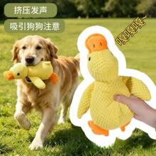 狗狗玩具毛绒玩具发声小狗玩具耐咬磨牙玩具猫玩具狗玩具宠物玩具