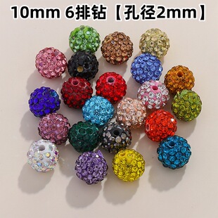 10mm��ɫ���������ͨ�םM���ֱ��6��ˮ���diy��朸����Ʒ����