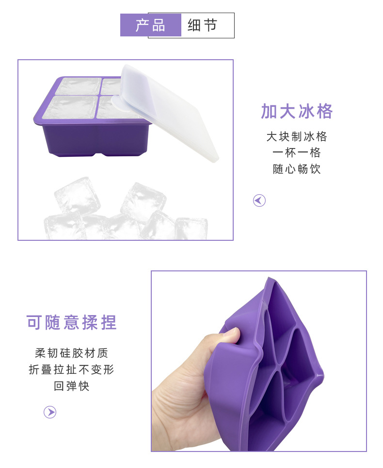 硅胶冰格_05.jpg