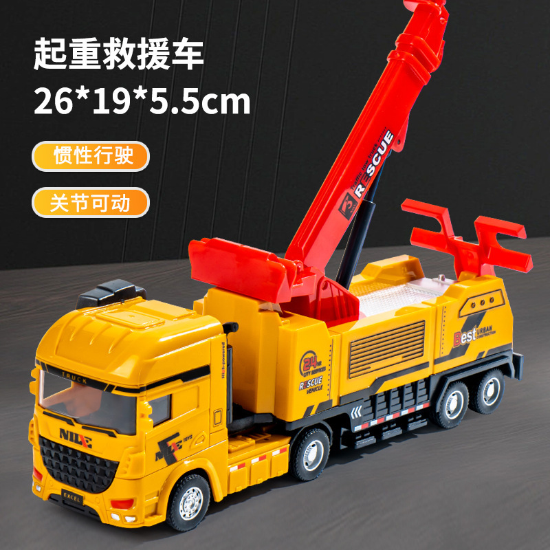男の子向けおもちゃ、慣性式ダンプカー、子供用掘削機、合金製クレーン、ダンプトラック、建設車両のおもちゃ、屋台販売|undefined