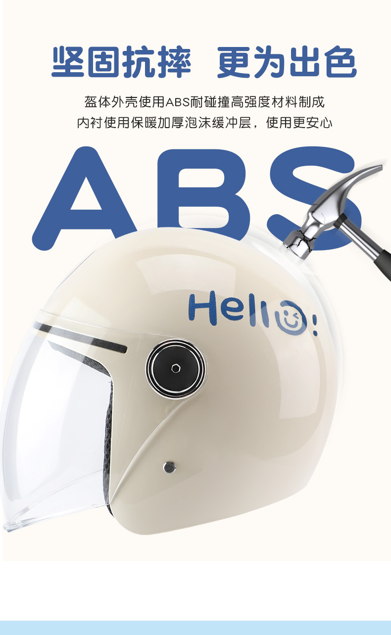 Motorcycle Helmet Summer Sunscreen Electric Vehicle Helmet