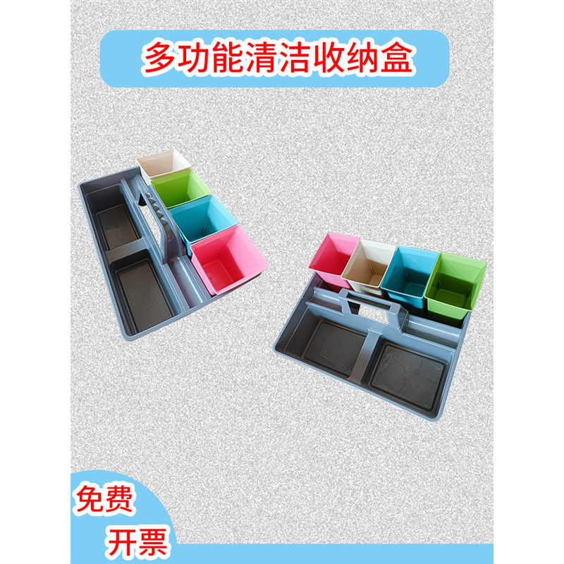 Hotel cleaning tool basket trash can Restaurant room sundries storage box organizing blue toolbar plastic basket