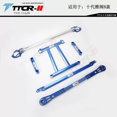 Other Car Modifications | Reinforced Reinforcement Modified Parts Pull Rod - 10th-generation-accord-b-complete-set-of-6-pieces