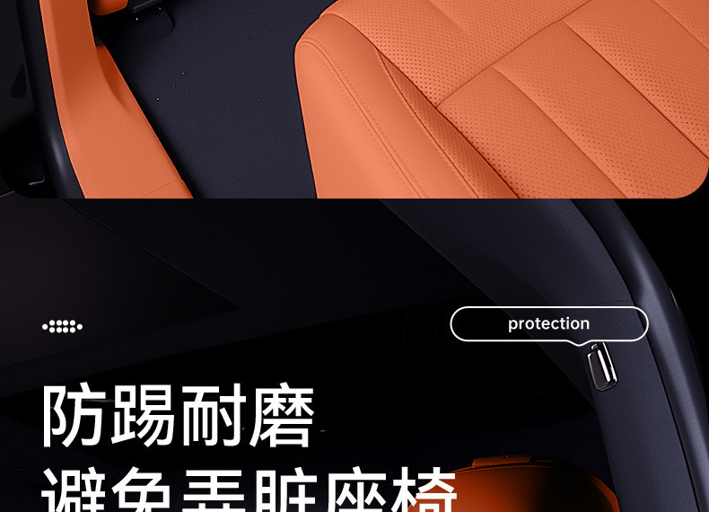 Suitable for BYD Tang, anti-kick pads for seats, rear seat back protection, car interior modification accessories and supplies