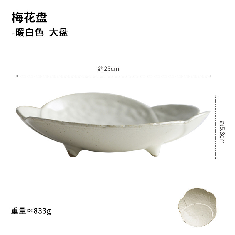 粗陶三足果物皿陶磁器トレー間食菓子乾燥果キャンディー皿菓子茶点皿禅意供仏皿|undefined
