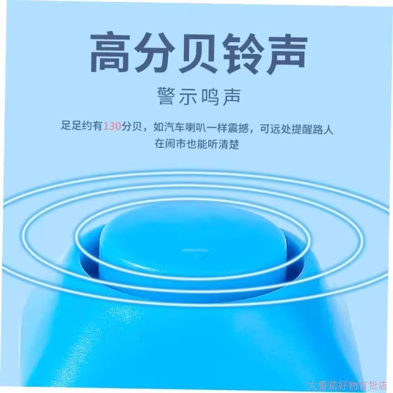 自行车电喇叭大声喇叭电动车摩托车高分贝隐藏式电铃铛骑行配件|undefined