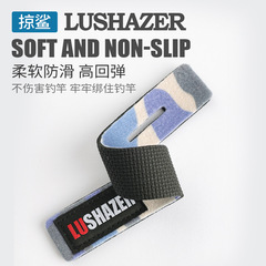 Skimming Shark | 2 pieces of outfitted rods with lure rods, fishing rods with diving materials, high elastic rod straps wholesale